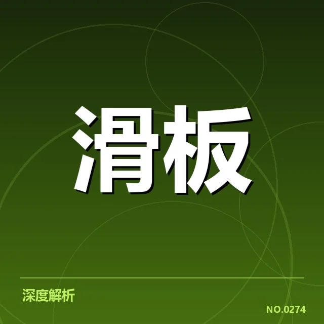 青训与人才储备：背后隐藏的培养体系与未来走向