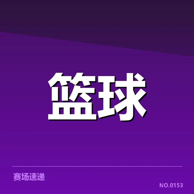 NBA西部伤病潮：湖人队整体战力还能维持吗